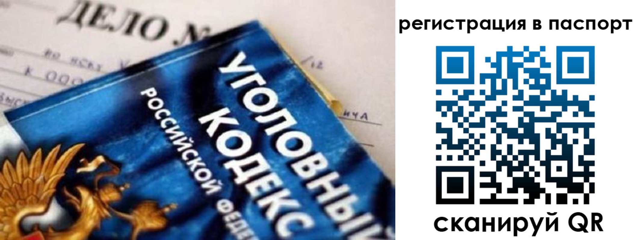 регистрация для школы в Дюртюли