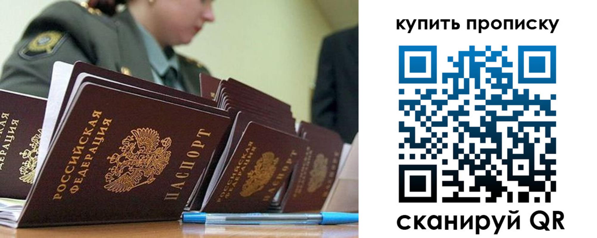 временная регистрация госуслуги в Дюртюли