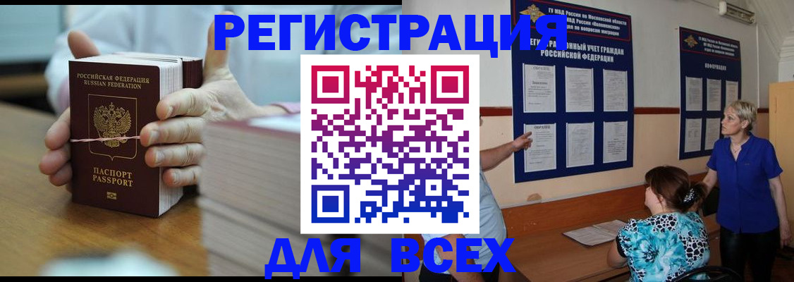 регистрация для школы в Дюртюли