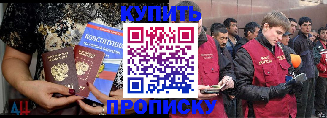 миграционный учет в Дюртюли