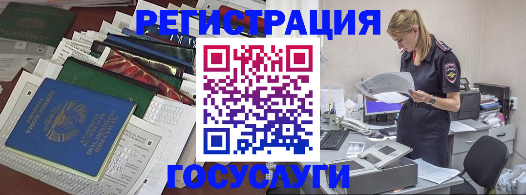 где прописаться в Дюртюли